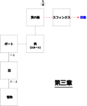 zokuo3map.png