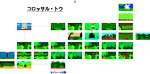 ULYMAP5.png