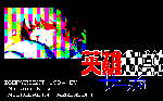 SAGATI.gif