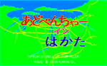 ADHTI.png
