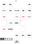 STL2MAP1.png