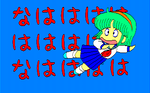 NANA11.png