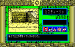 ASTK238.png