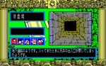 ASTK243.png