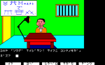 PO88.png