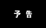GUND236.png