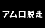 GUND237.png