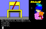 HRF239.png