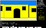 TIMET85.png