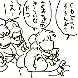 0802032.GIF