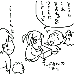 080309.gif