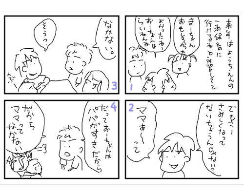 080714.gif