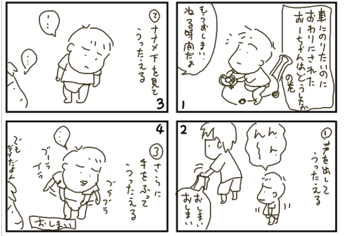 080805.gif