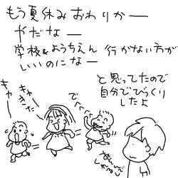 080831.gif
