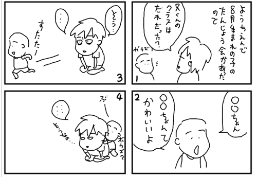 080904.gif