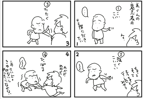 080912.GIF