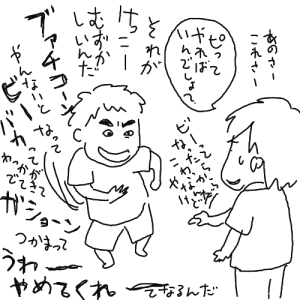 080921.GIF