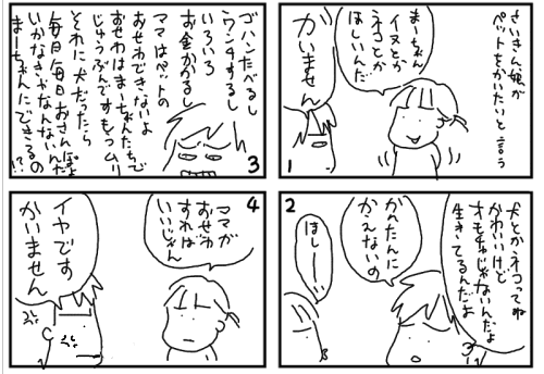 080923.GIF