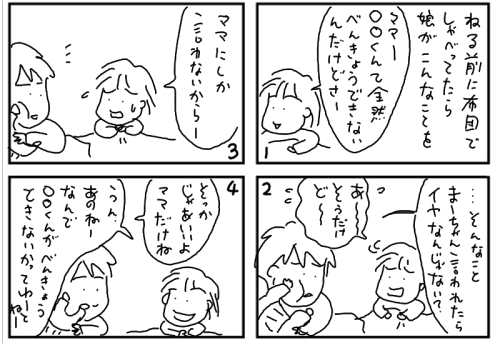081020.GIF