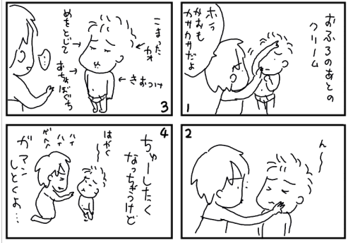 081024.GIF