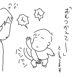 081123.GIF