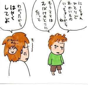 081218.jpg