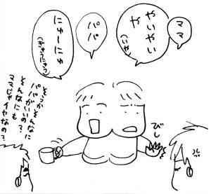 090108.jpg