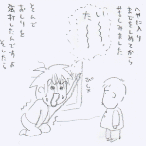 0901153.GIF