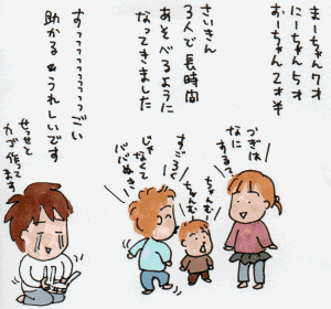 090130.GIF