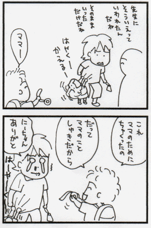 0902102.GIF