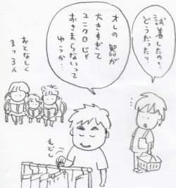 100519.JPG