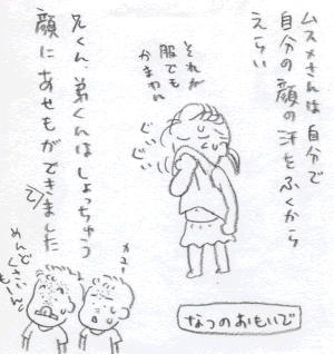 100917.GIF