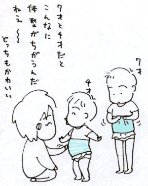 110202.GIF