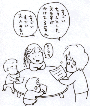 110203.GIF