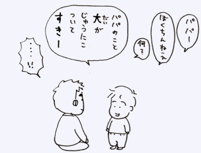 110207.GIF