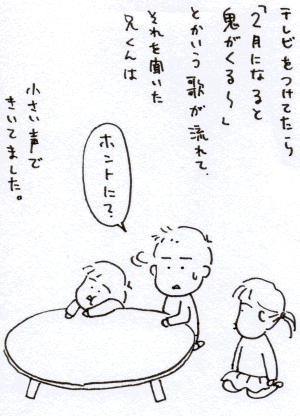 110208.GIF