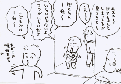 110216.GIF