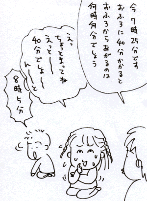 110217.GIF