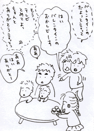 110214.GIF