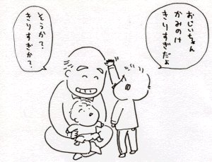 110301.gif