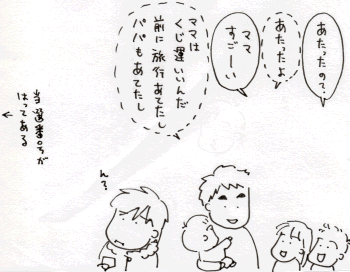 110302.gif