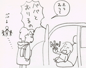 110304.gif
