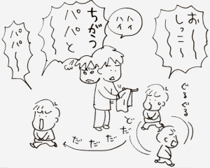 110308.gif