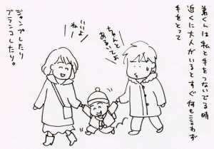 110311.gif
