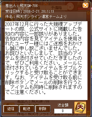 初心の書（天賦）が補償されますたｗ