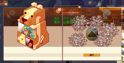 ノーマル金