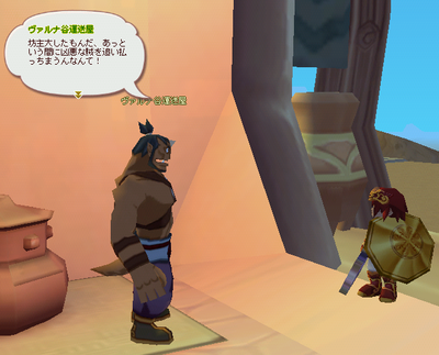 坊主…？ｗ