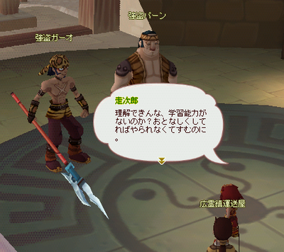 強盗再々来