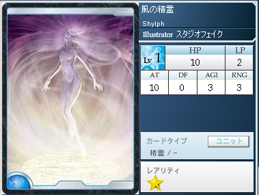 シルフ