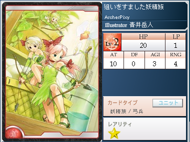 ピクシー